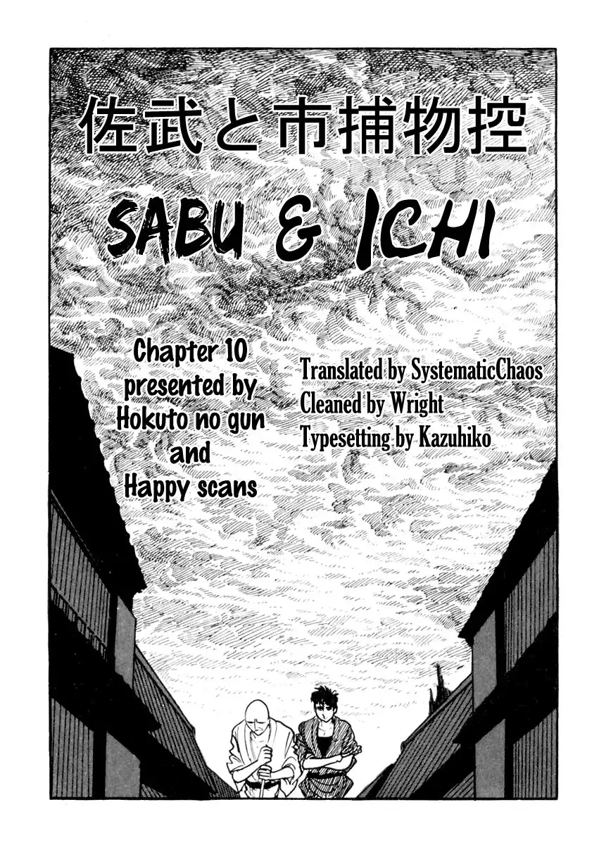 Sabu to Ichi Torimonohikae Chapter 10 59